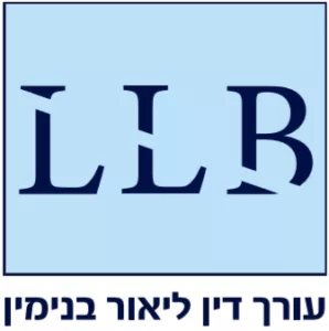 עורך דין פלילי ליאור בנימין