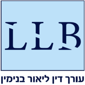 עורך דין פלילי ליאור בנימין